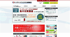 Desktop Screenshot of marke.jp