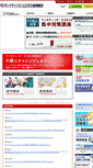 Mobile Screenshot of marke.jp