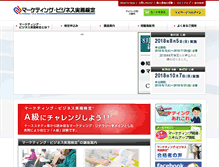 Tablet Screenshot of marke.jp